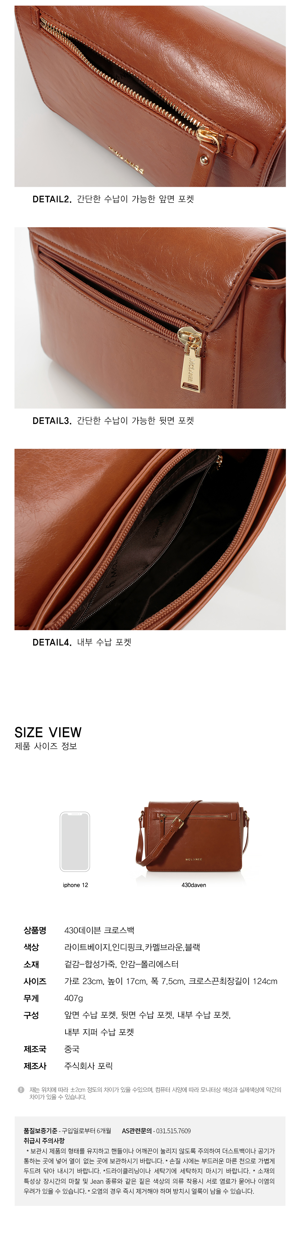 バッグ・カバンその他 ^MCLANEE^ 430 Daven cross bag 430daven MUSINSA | MCLANEE 430 Daven Cross Bag
