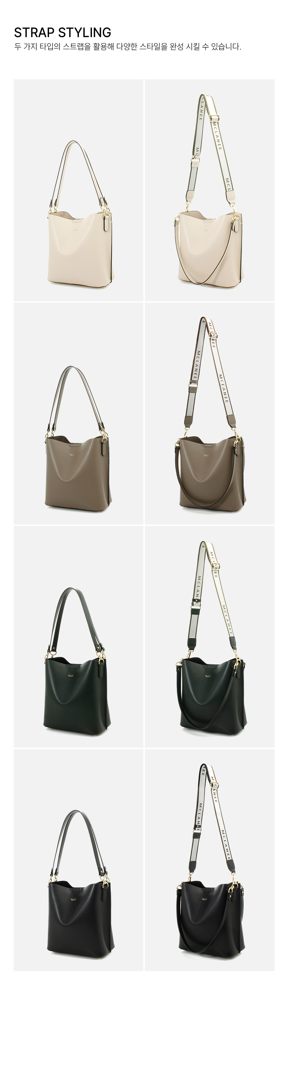 ☆MCLANEE☆ 595 Edman shoulder and cross bag 595edman MUSINSA | MCLANEE 595 Edman Shoulder and Crossbody Bag