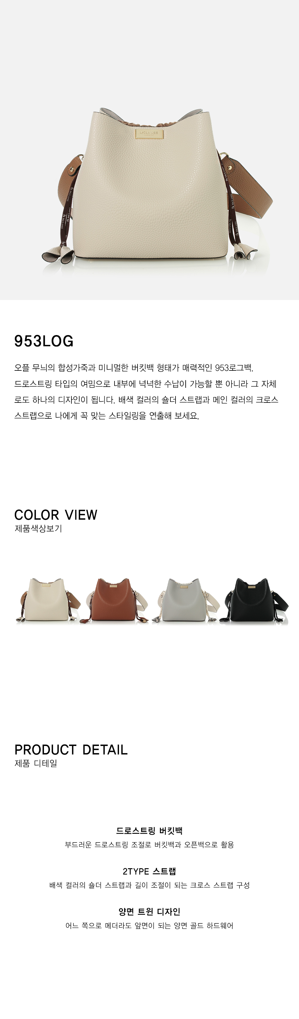 バッグ・カバンその他 ^MCLANEE^ Burden shoulder and cross bag vuden MUSINSA | MCLANEE Kina shoulder and cross bag - white