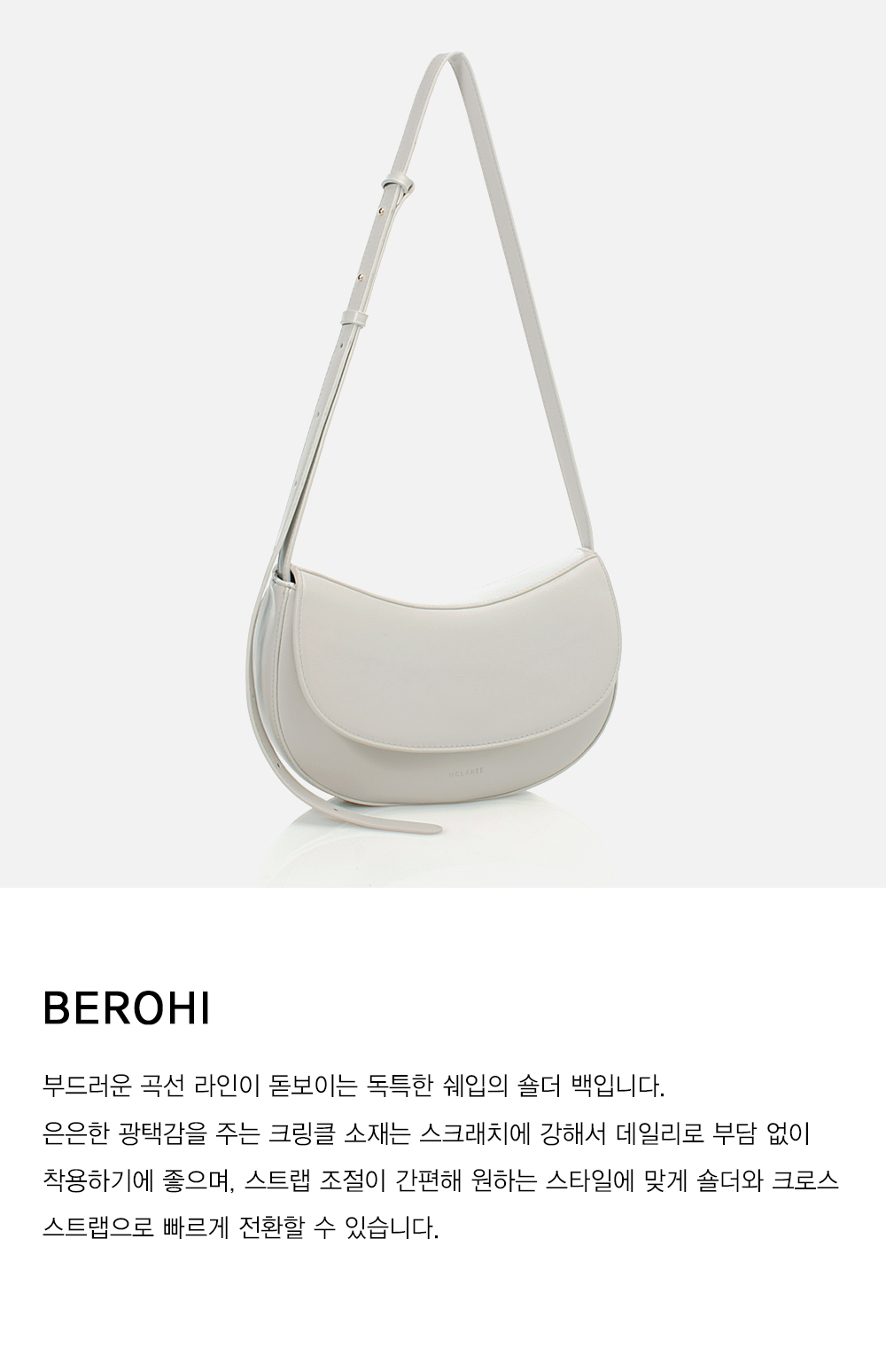★MCLANEE★ Verohi Shoulder and Crossbody Bag berohi MUSINSA | MCLANEE Berohi Shoulder & Crossbody Bag