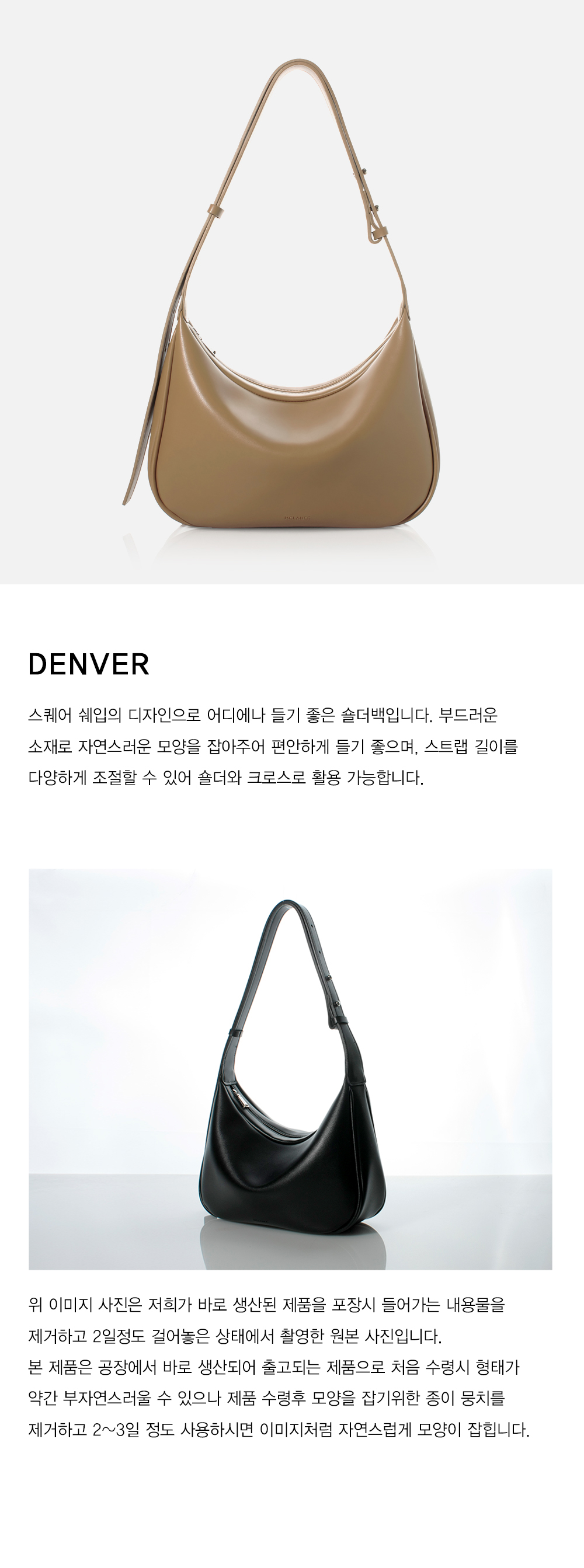 [MCLANEE] Denver shoulder and cross bag - Beige
