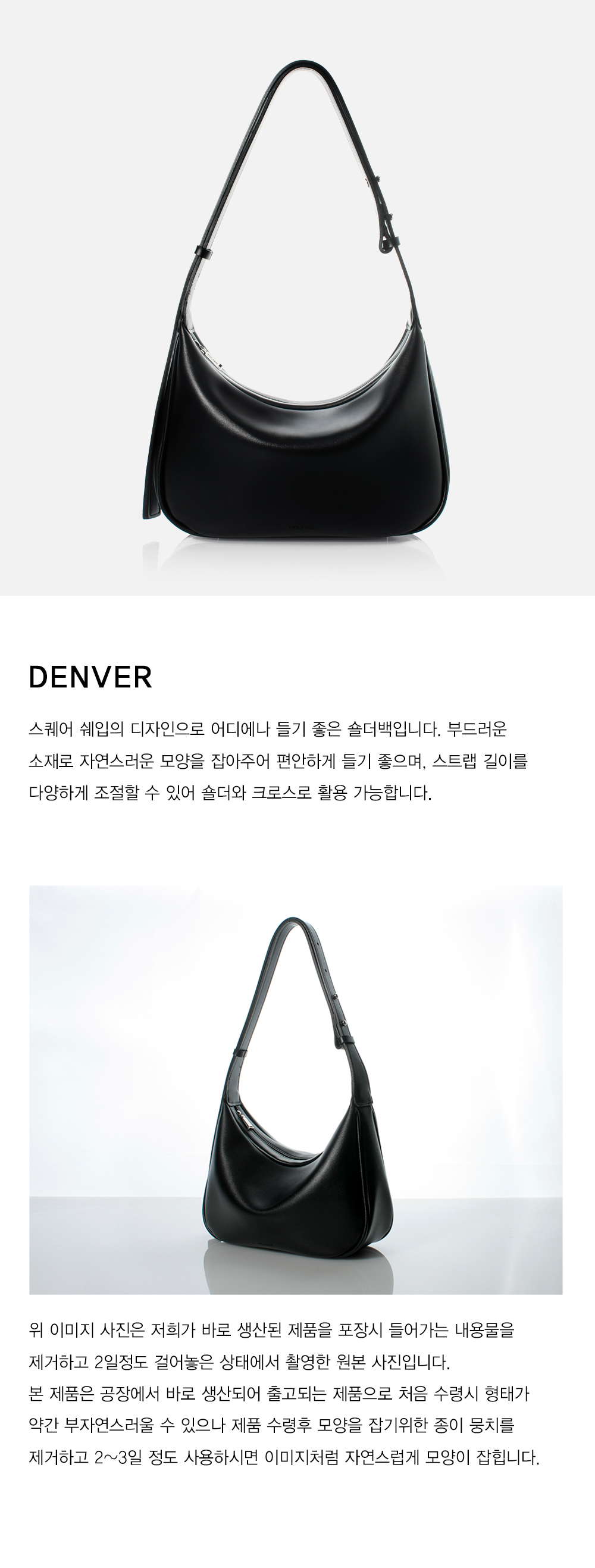 [MCLANEE] Denver shoulder and cross bag - Black