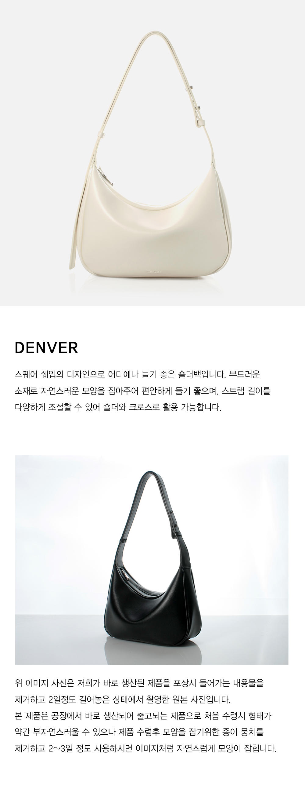 [MCLANEE] Denver shoulder and cross bag - Ivory