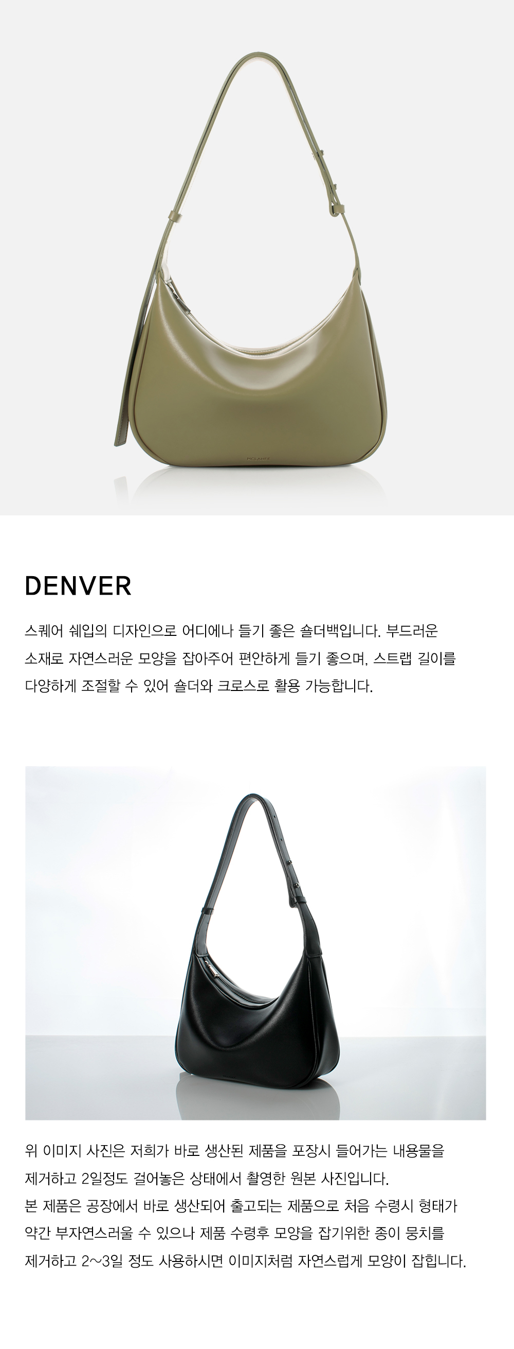 [MCLANEE] Denver shoulder and cross bag - Khaki