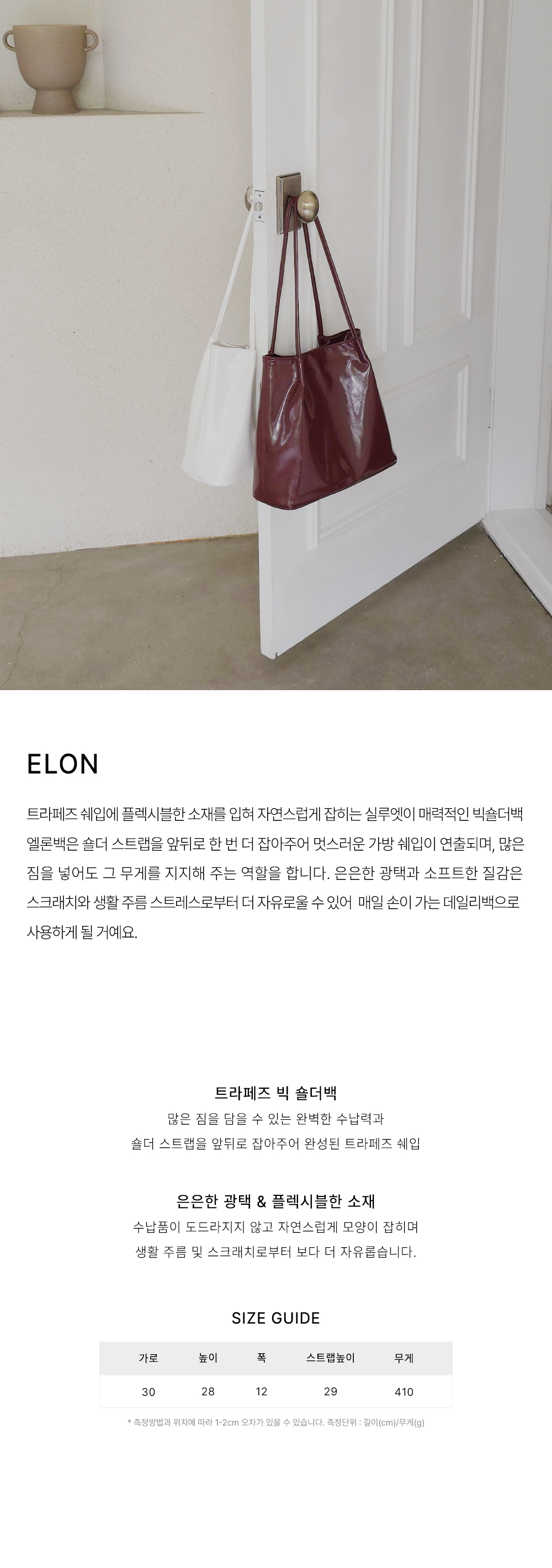 ☆MCLANEE☆ Elon shoulder bag elon MUSINSA | MCLANEE Elon shoulder bag