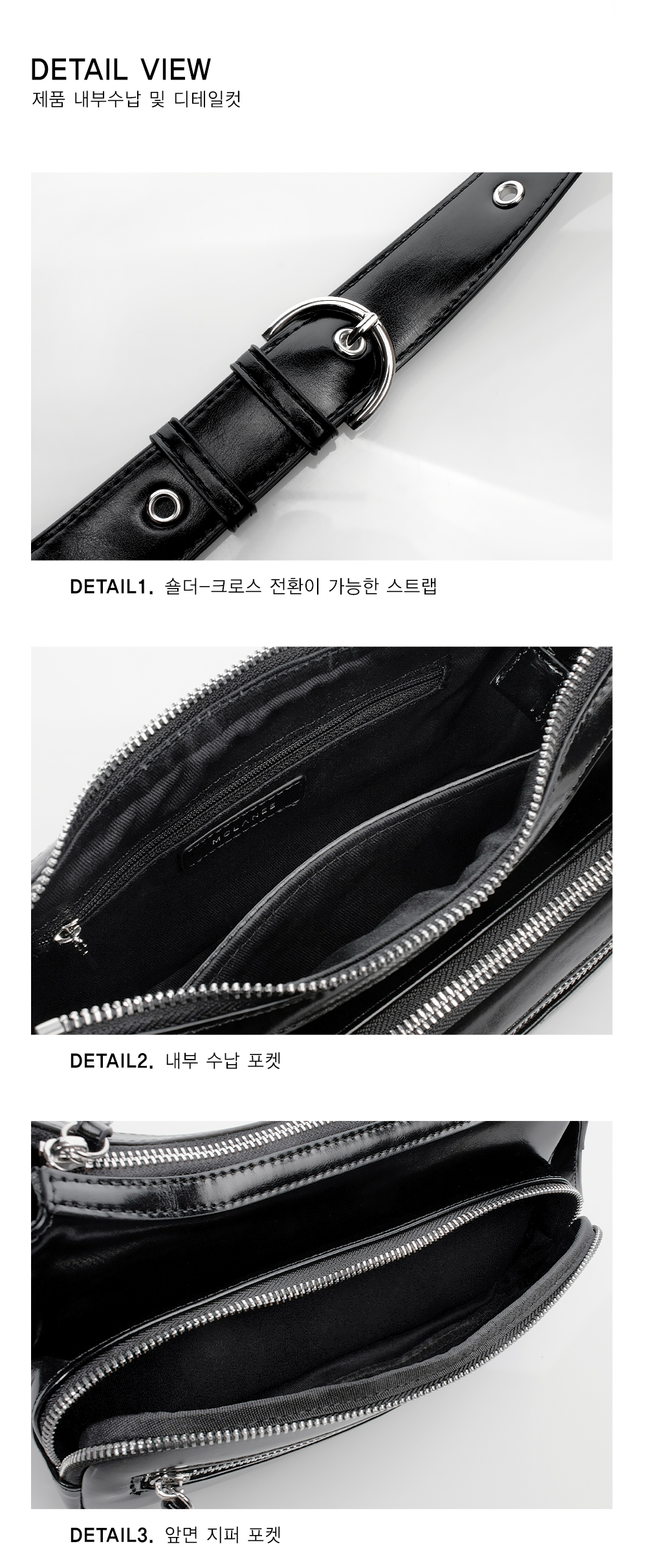 [MCLANEE] Kina shoulder and cross bag - Black