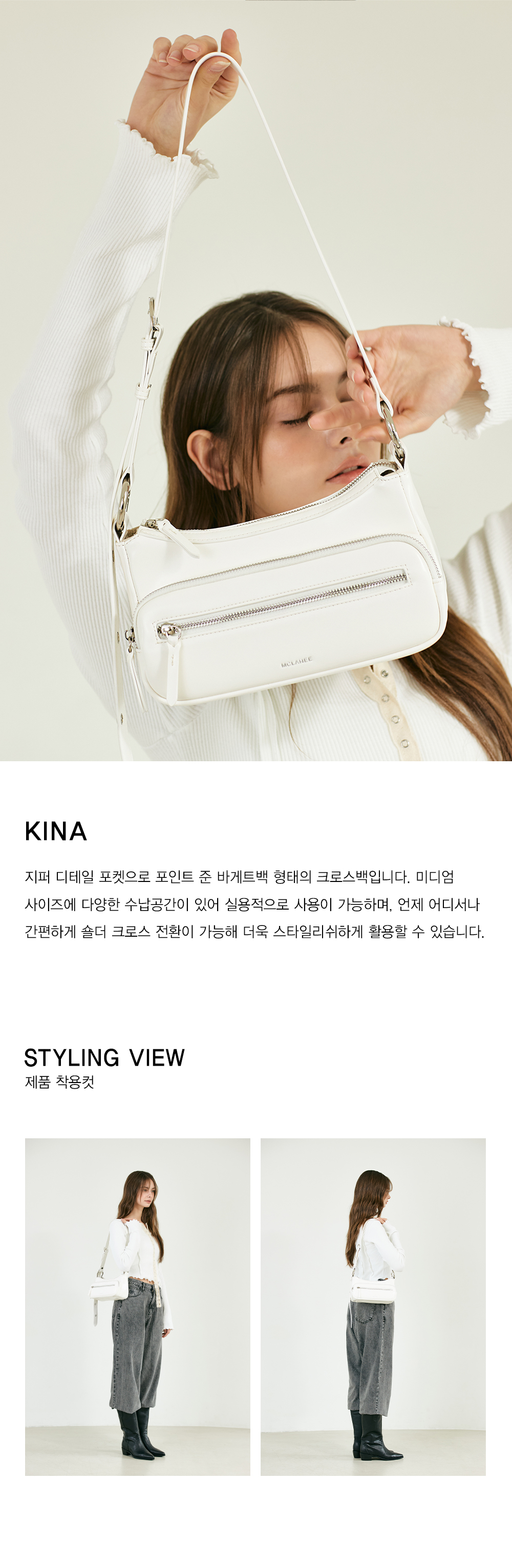 [MCLANEE] Kina shoulder and cross bag - White