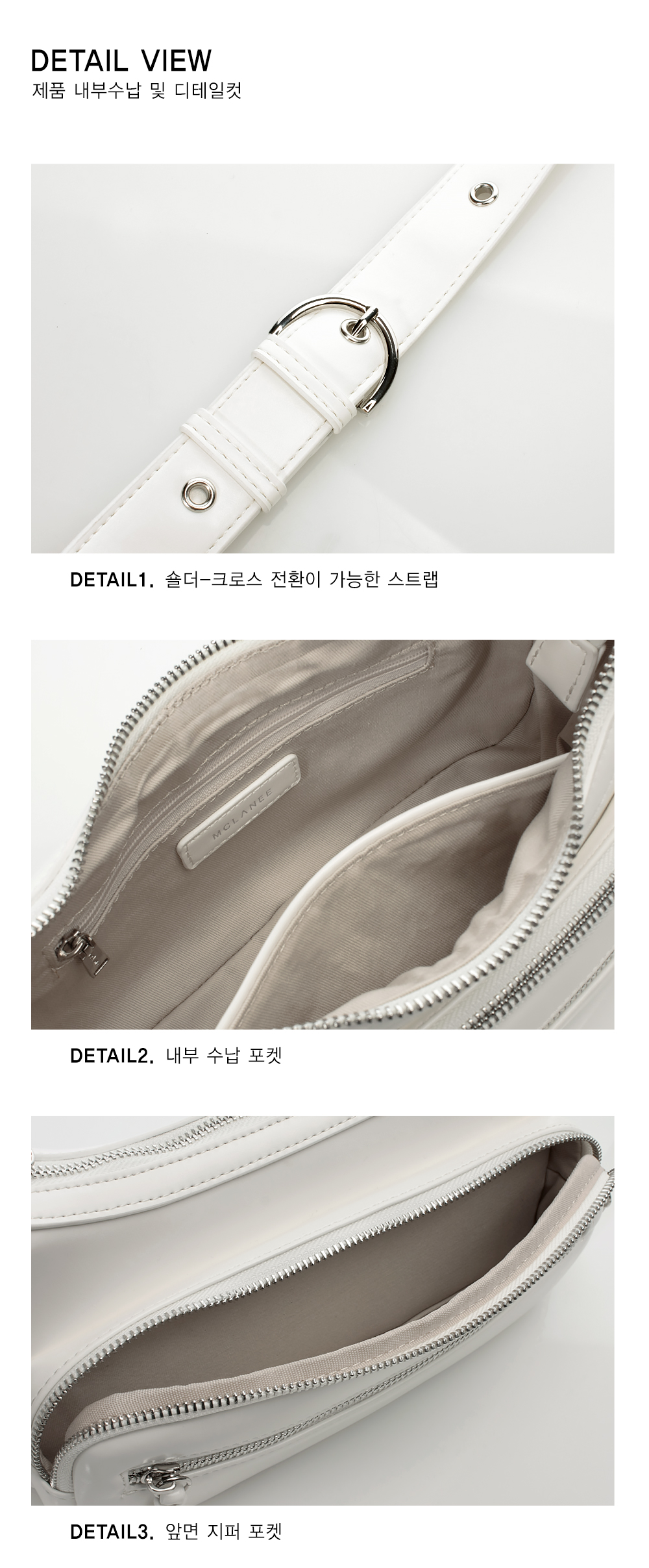 [MCLANEE] Kina shoulder and cross bag - White